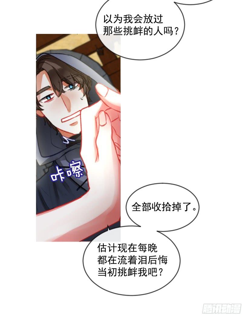 20.还是老样子(1/2)-第21话