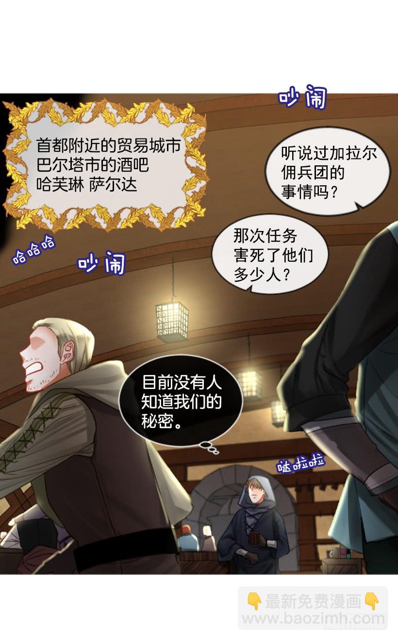 20.还是老样子(1/2)-第21话