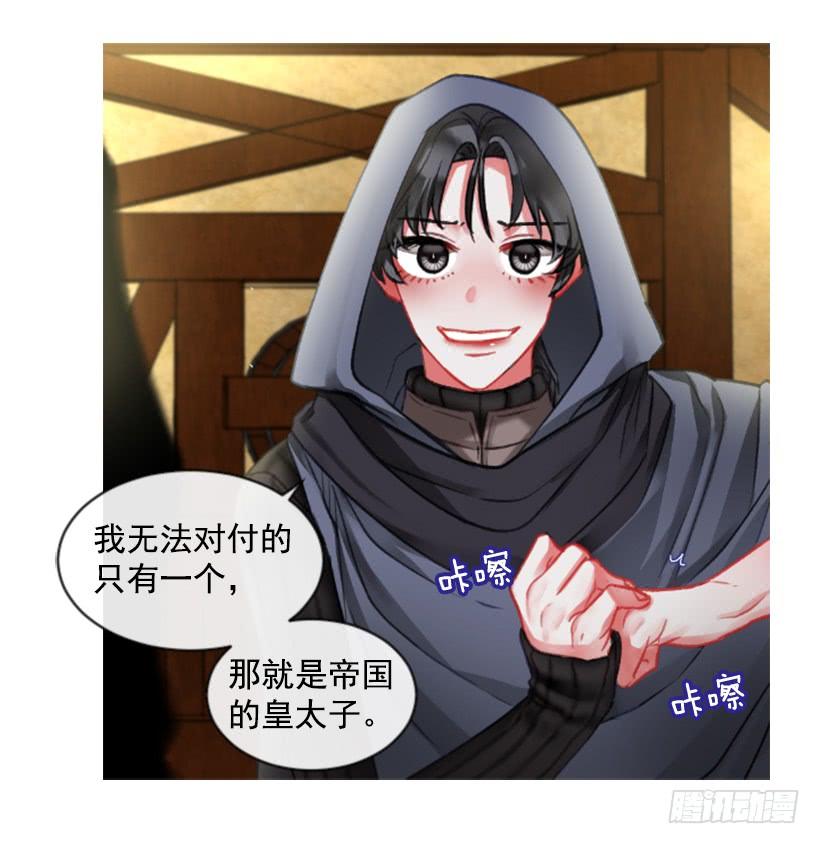 20.还是老样子(1/2)-第21话