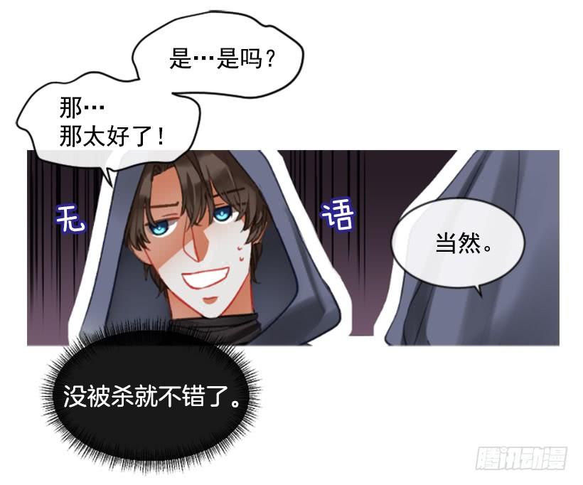 20.还是老样子(1/2)-第21话