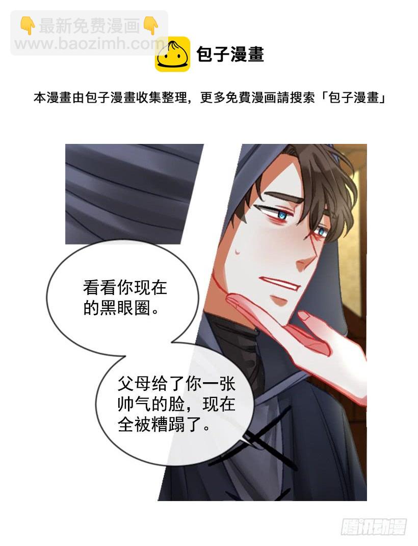 20.还是老样子(1/2)-第21话