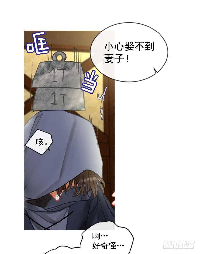 20.还是老样子(1/2)-第21话