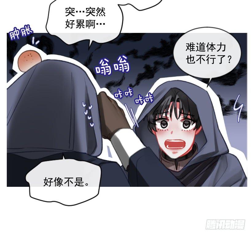 20.还是老样子(1/2)-第21话