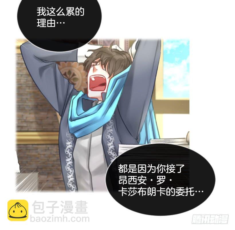 20.还是老样子(1/2)-第21话