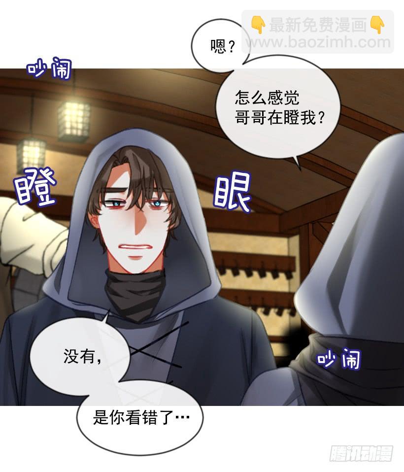 20.还是老样子(1/2)-第21话