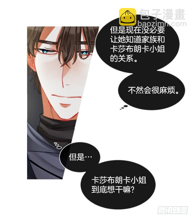 20.还是老样子(1/2)-第21话