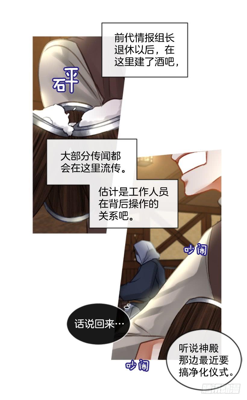 20.还是老样子(1/2)-第21话