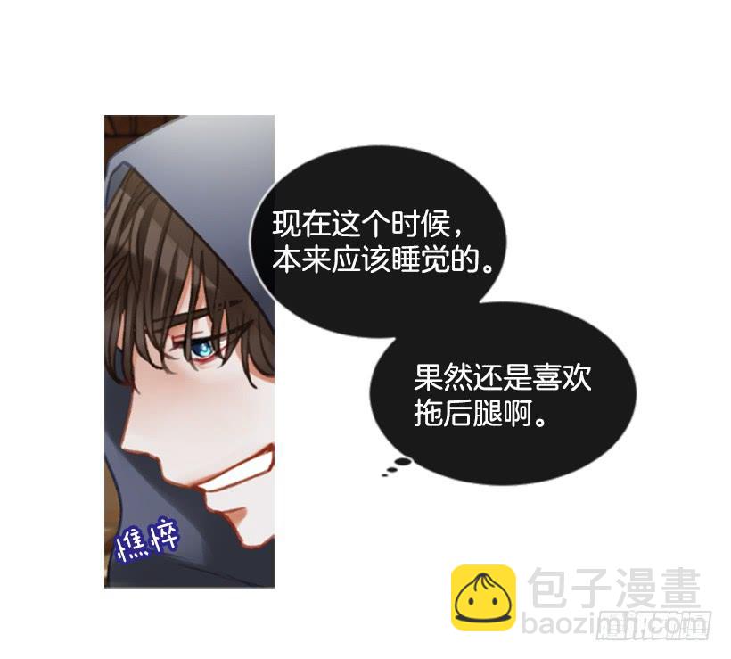 20.还是老样子(1/2)-第21话