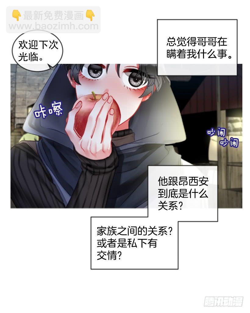 22.默默陪伴(1/2)-第23话