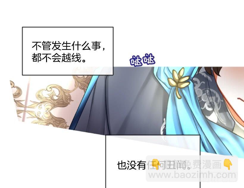 22.默默陪伴(1/2)-第23话