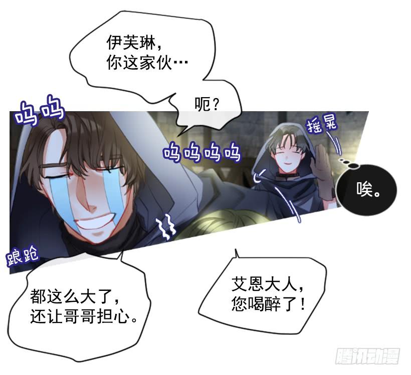 22.默默陪伴(1/2)-第23话