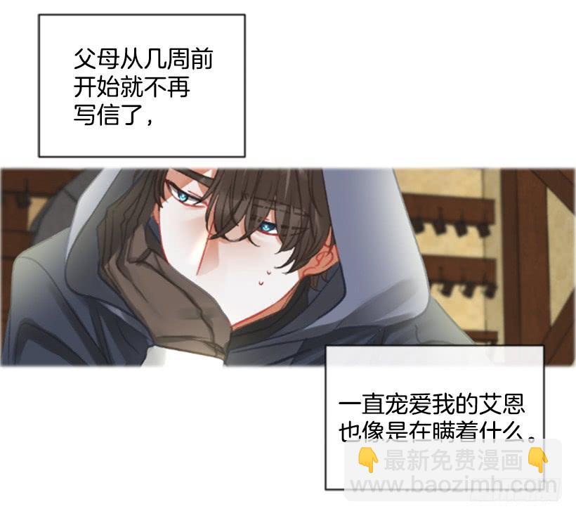 22.默默陪伴(1/2)-第23话