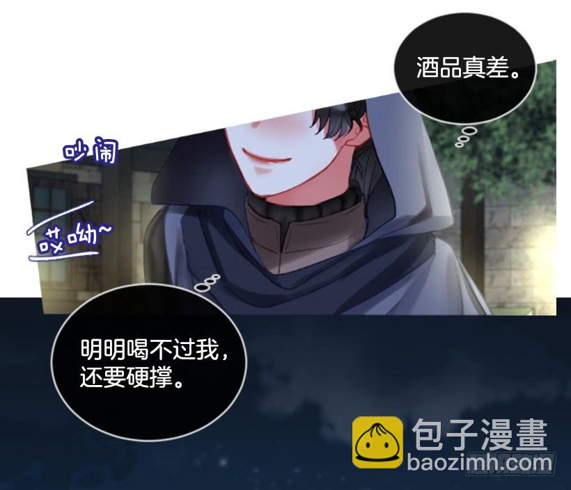 22.默默陪伴(1/2)-第23话