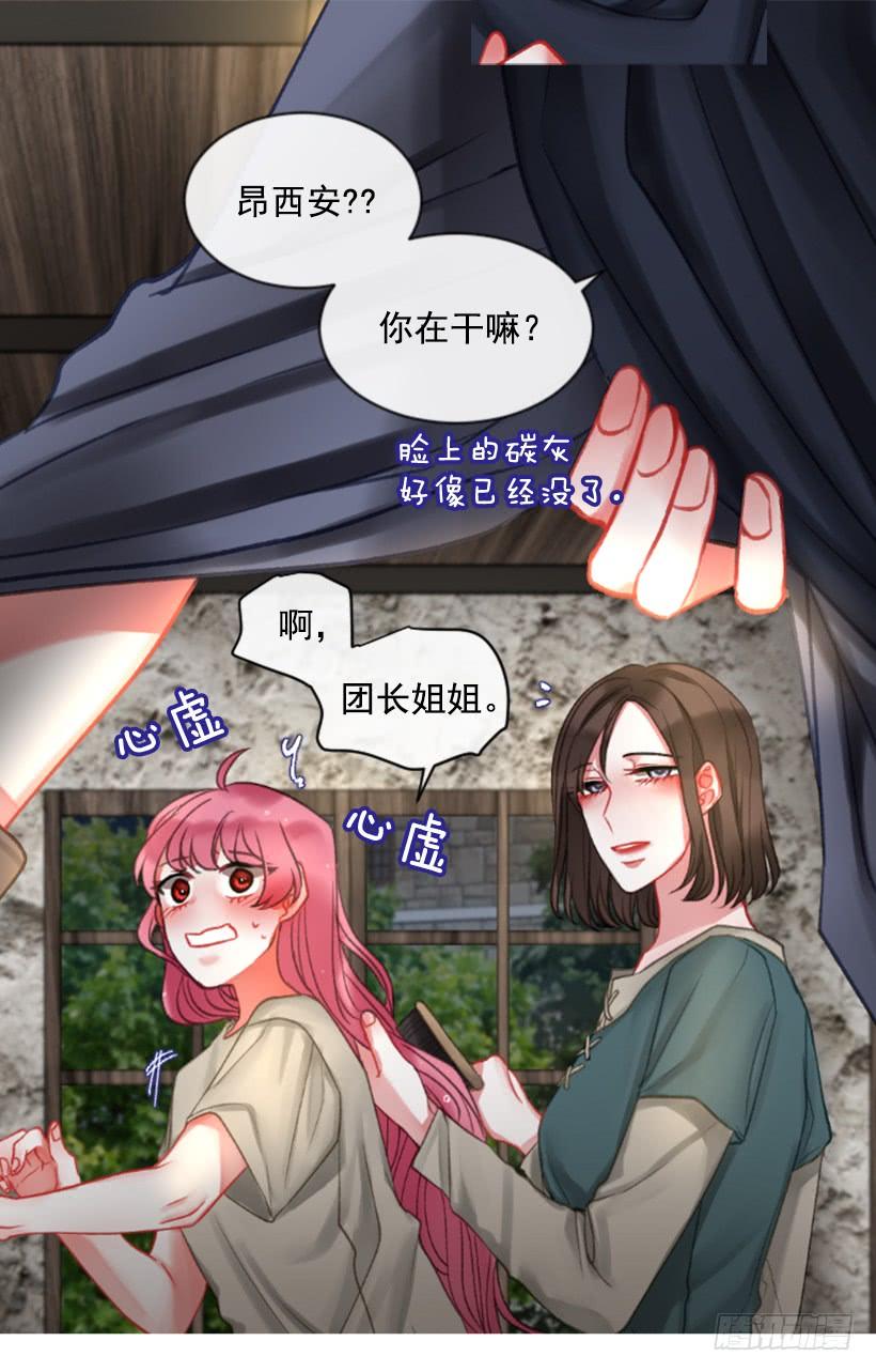 22.默默陪伴(1/2)-第23话