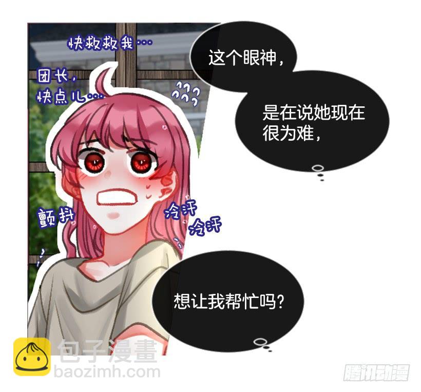 22.默默陪伴(1/2)-第23话