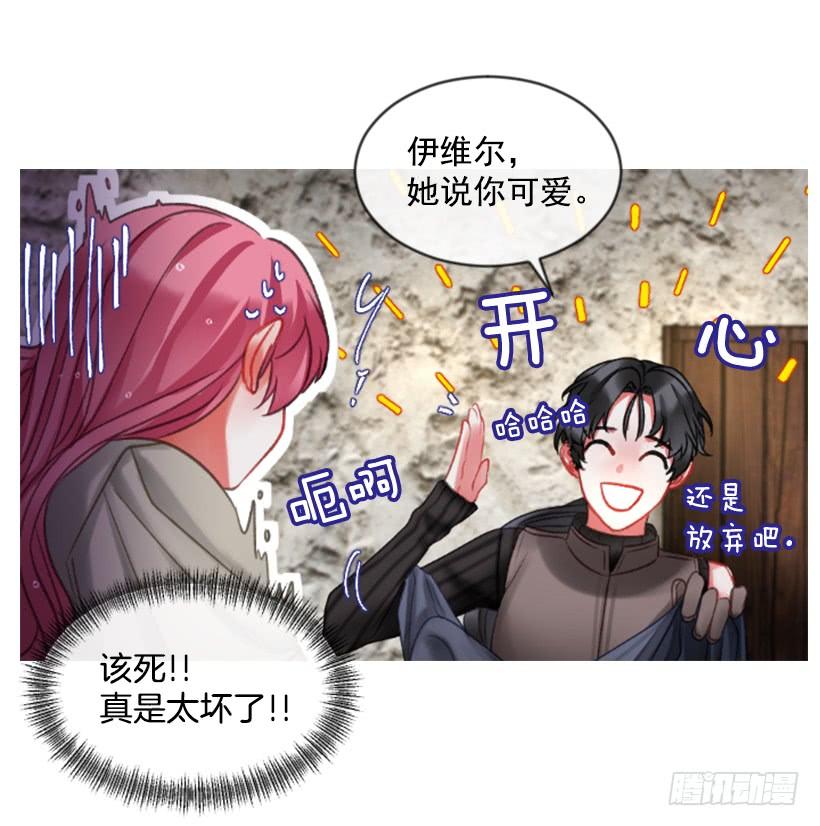 22.默默陪伴(1/2)-第23话