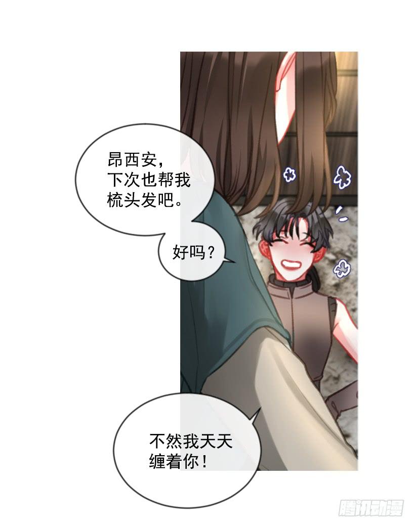 22.默默陪伴(1/2)-第23话