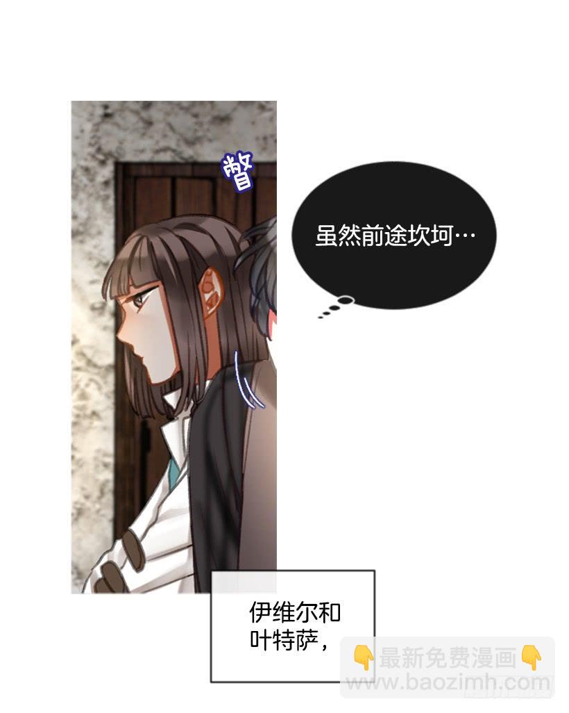 22.默默陪伴(1/2)-第23话