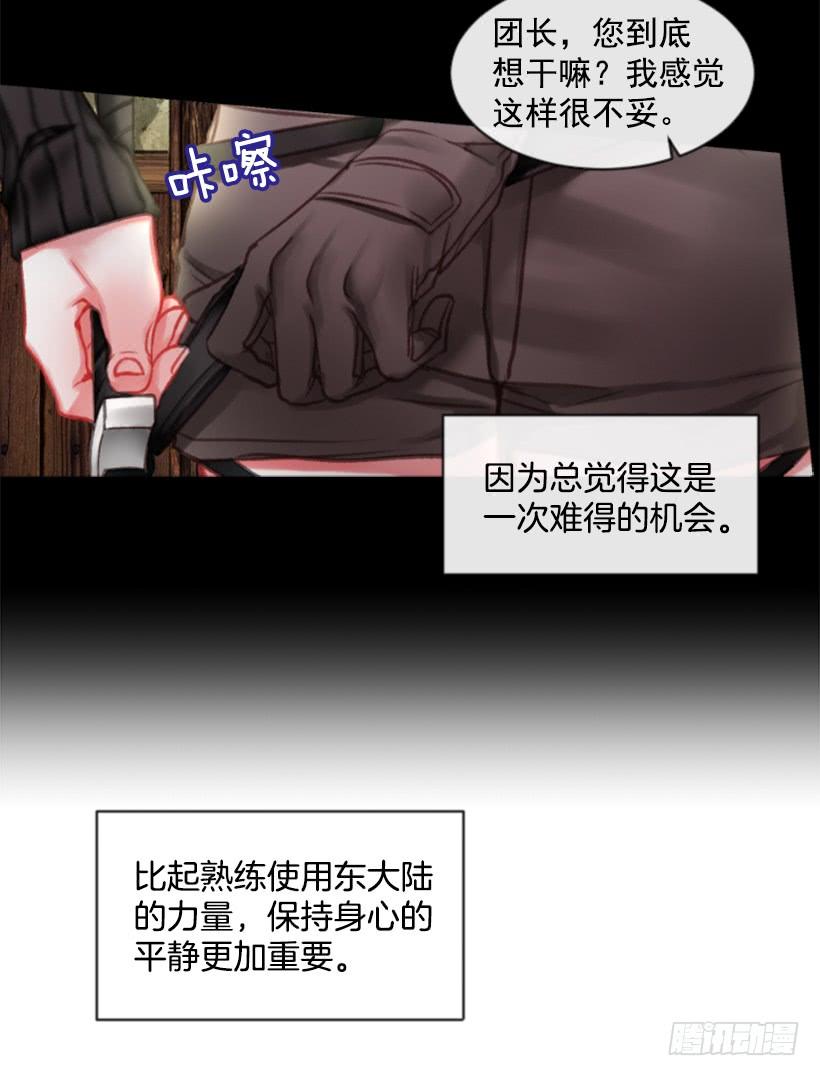 22.默默陪伴(1/2)-第23话