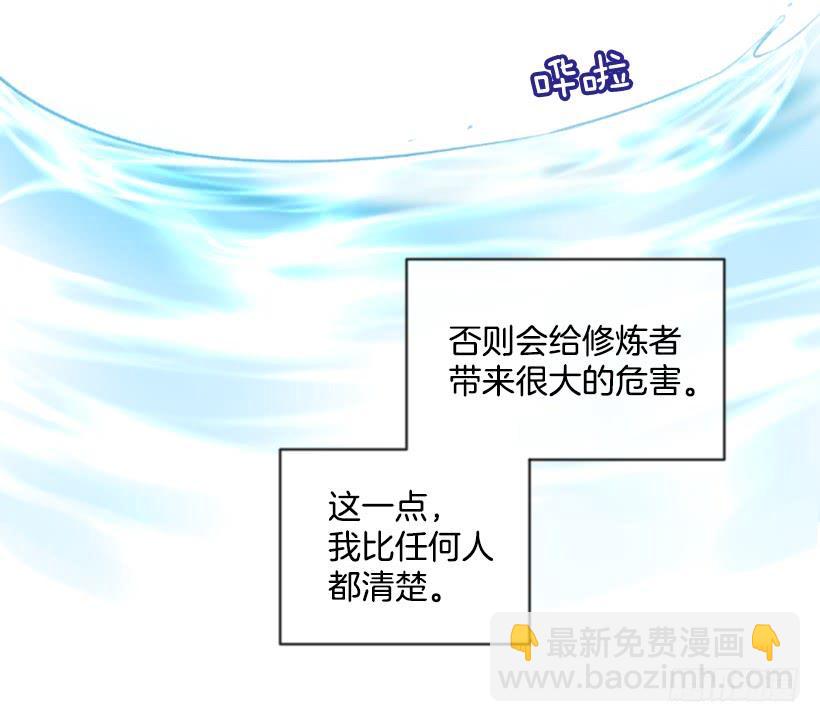 22.默默陪伴(1/2)-第23话