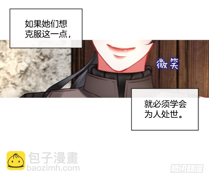 22.默默陪伴(1/2)-第23话