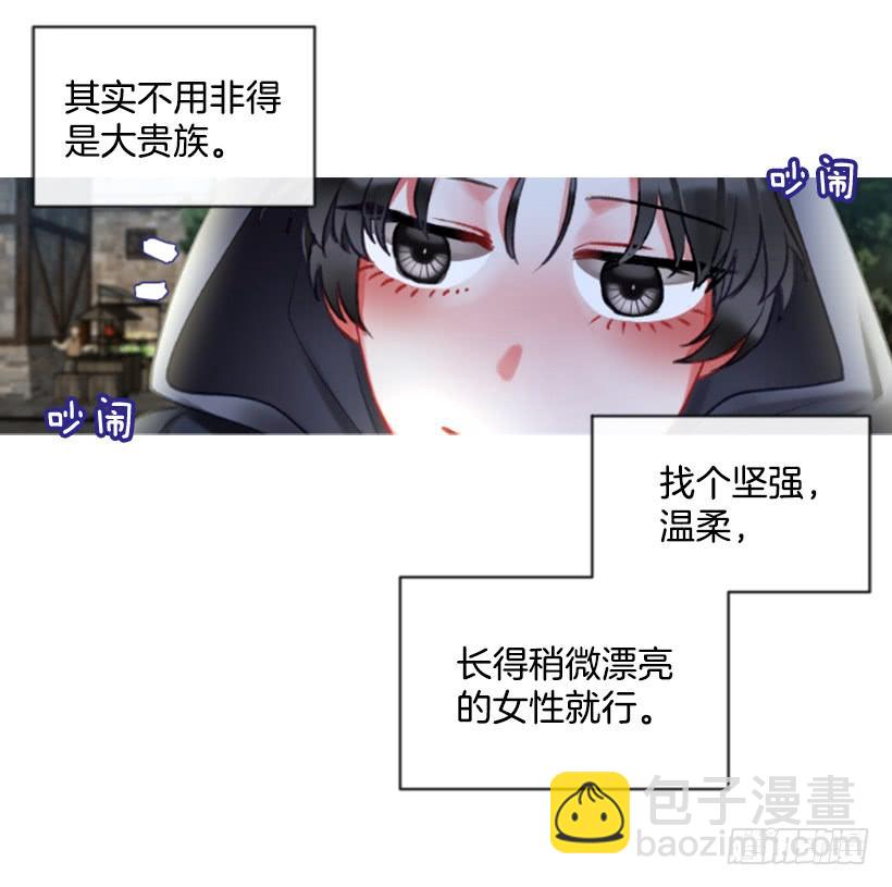 22.默默陪伴(1/2)-第23话