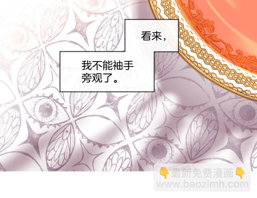 24.要理性判断(1/2)-第25话