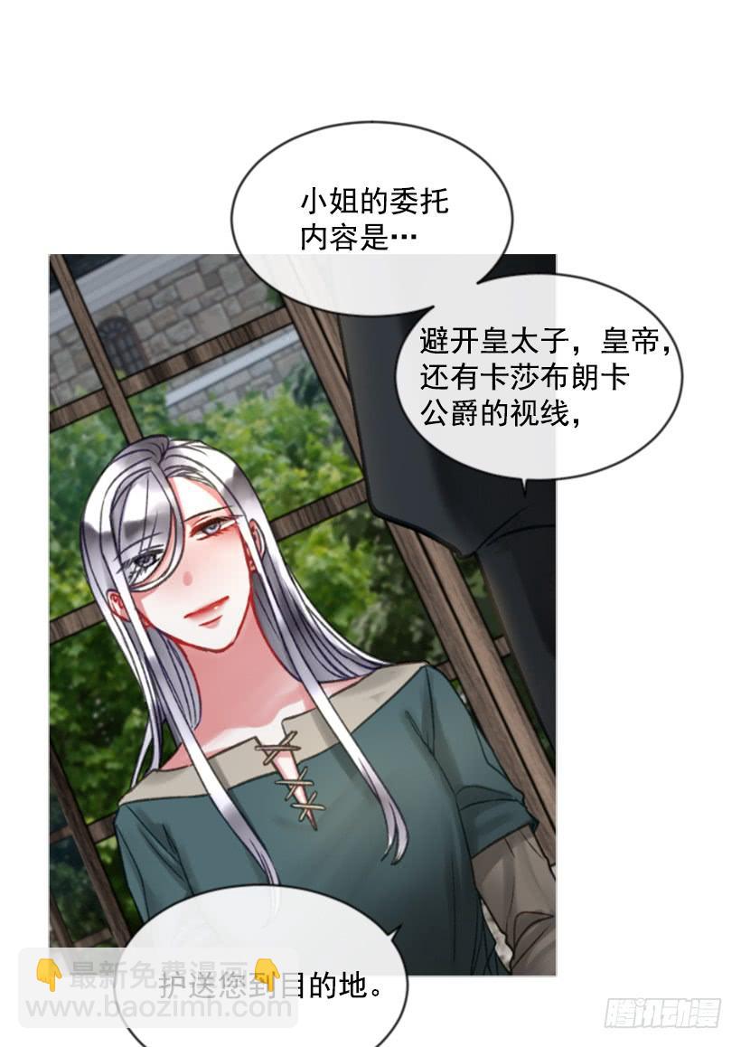 24.要理性判断(1/2)-第25话