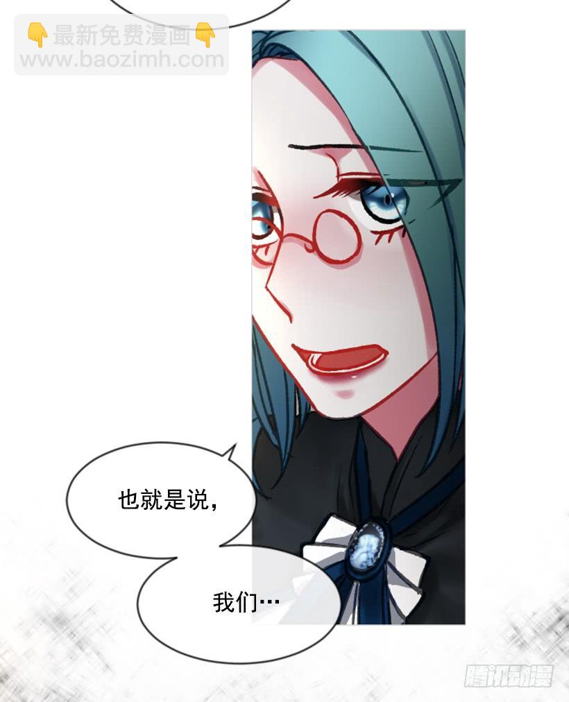 24.要理性判断(1/2)-第25话