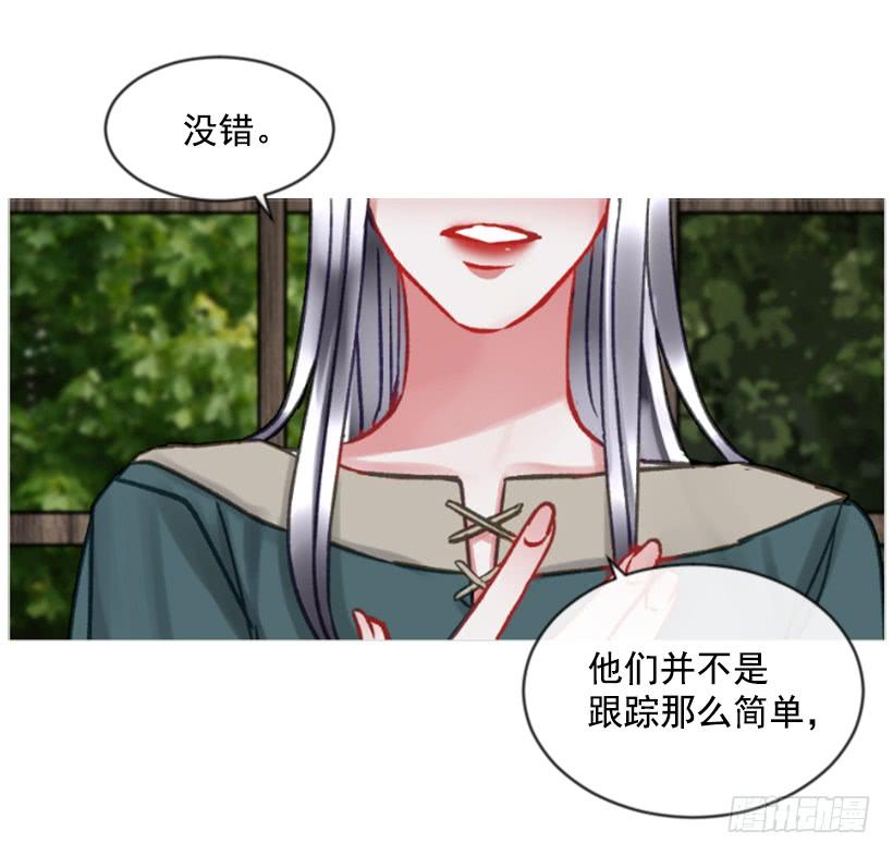 24.要理性判断(1/2)-第25话