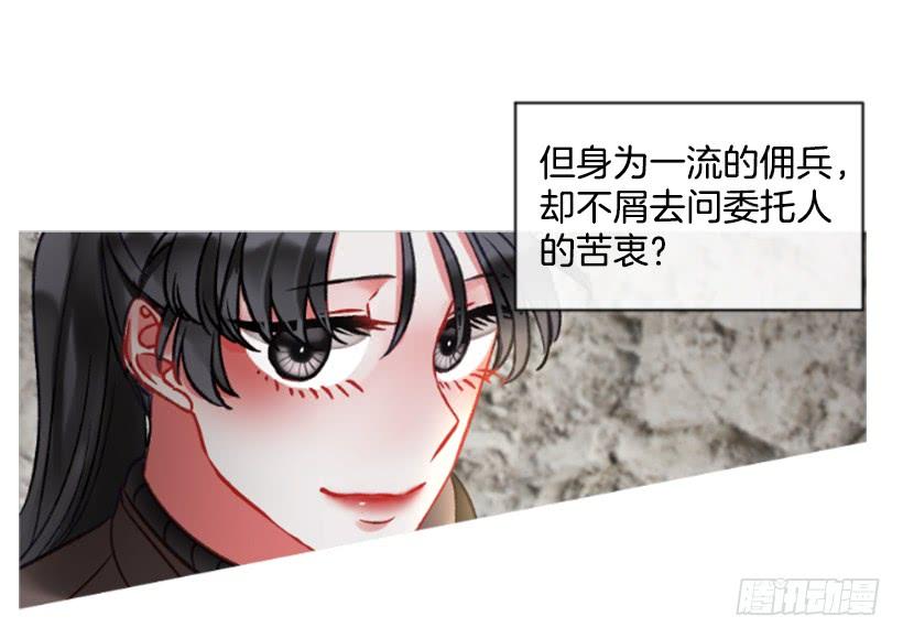 24.要理性判断(1/2)-第25话