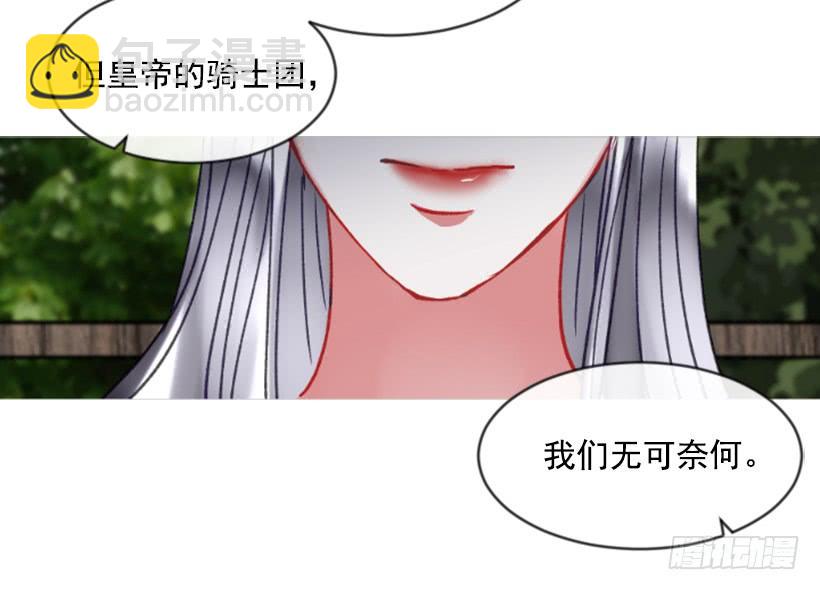 24.要理性判断(1/2)-第25话