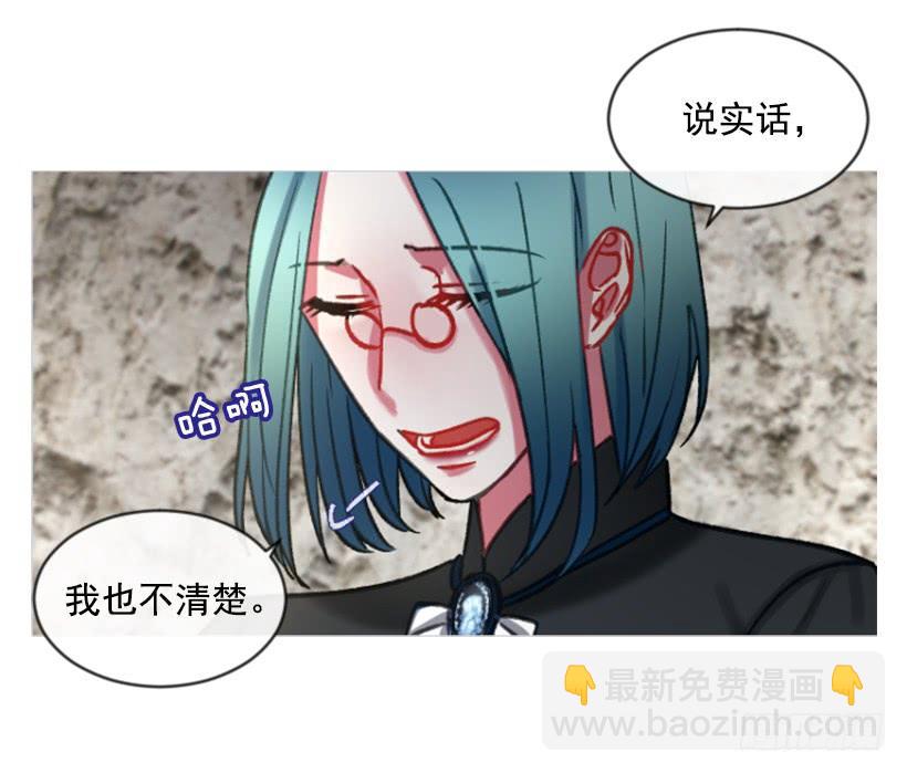 24.要理性判断(1/2)-第25话