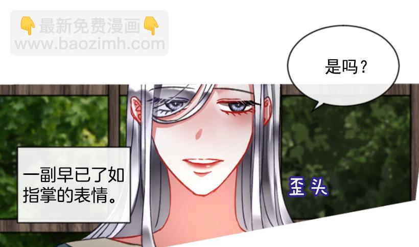 24.要理性判断(1/2)-第25话