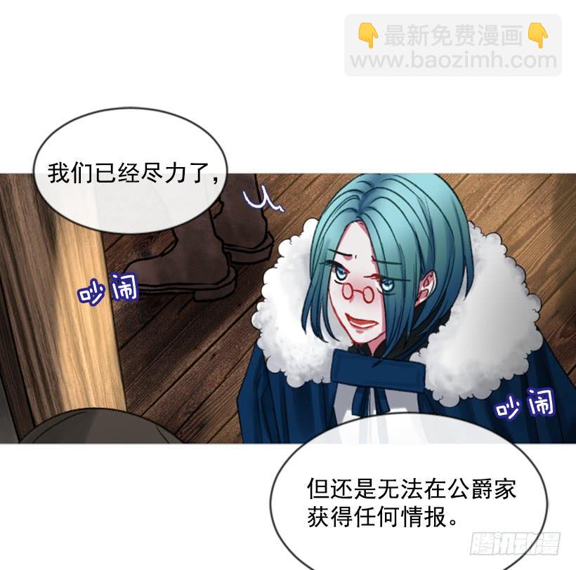 24.要理性判断(1/2)-第25话