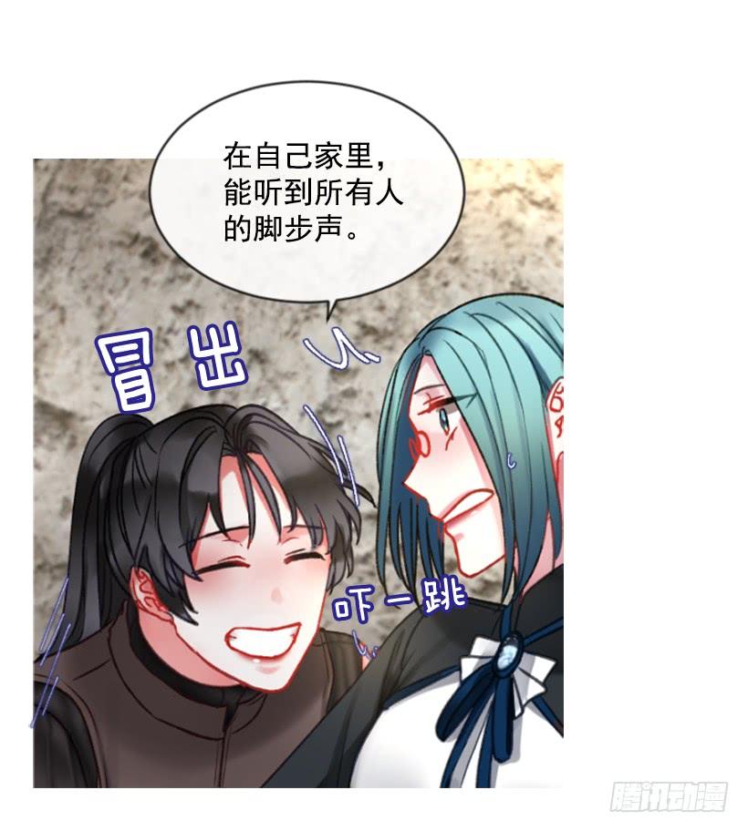 24.要理性判断(1/2)-第25话