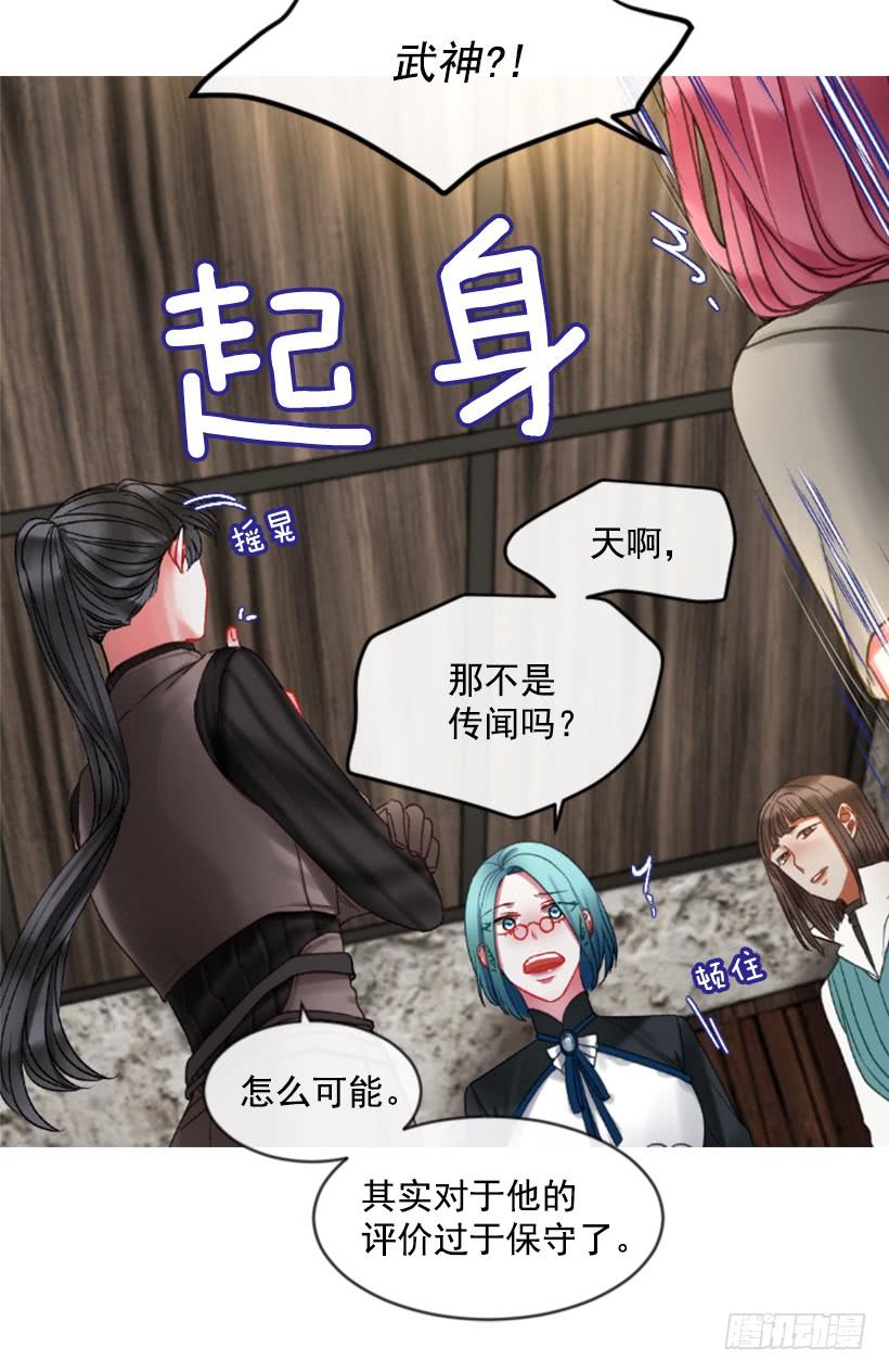 24.要理性判断(1/2)-第25话