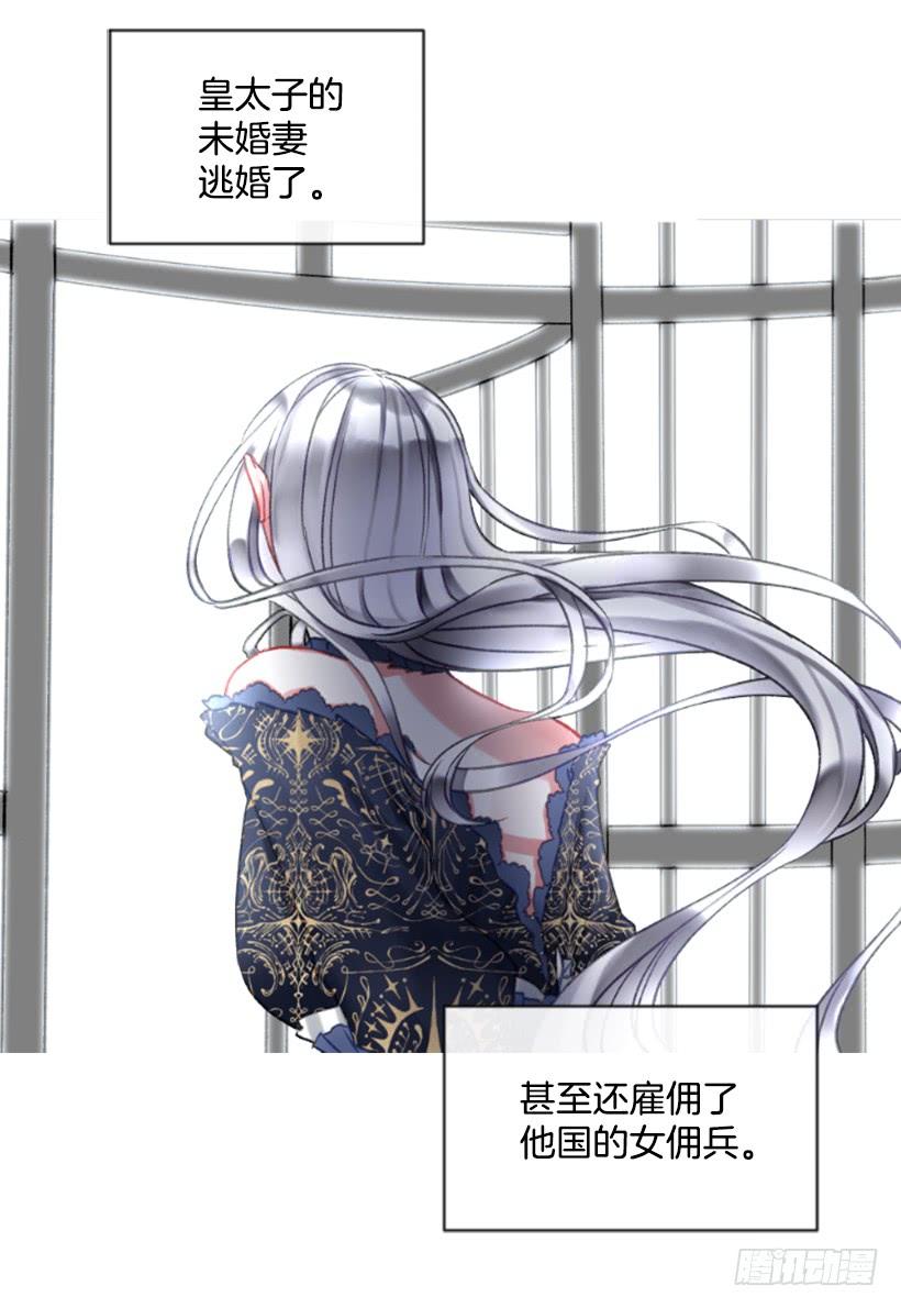 24.要理性判断(1/2)-第25话