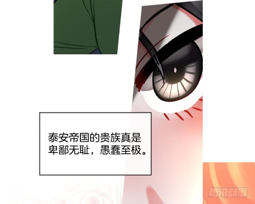 24.要理性判断(1/2)-第25话