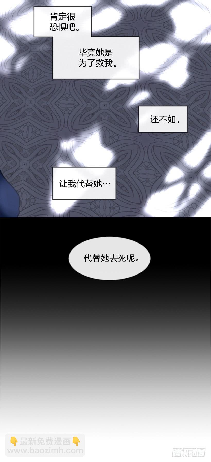 26.代替她(1/2)-第27话