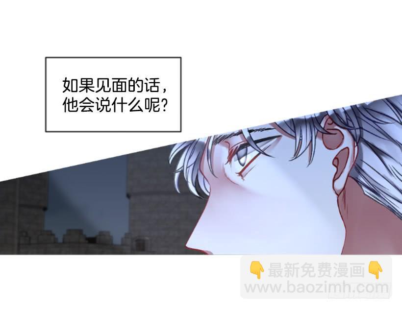 26.代替她(1/2)-第27话