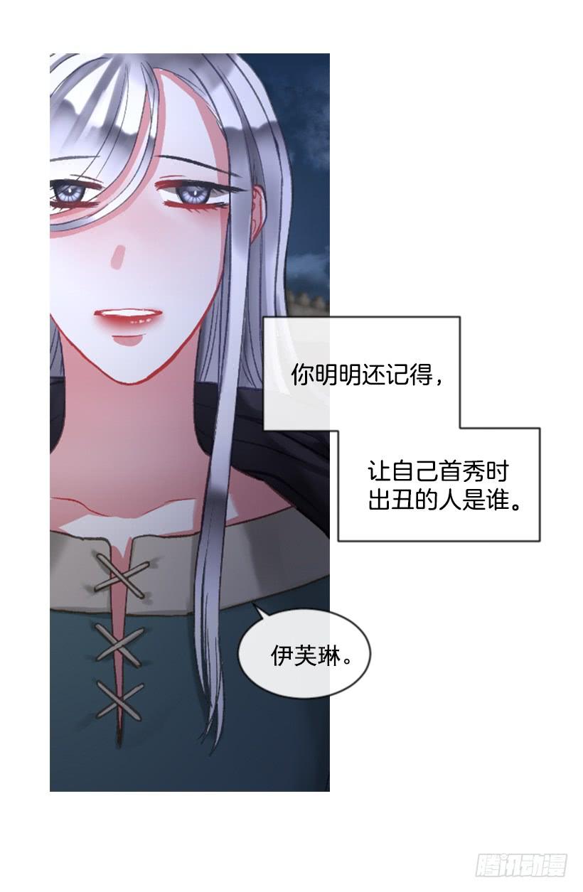 26.代替她(1/2)-第27话