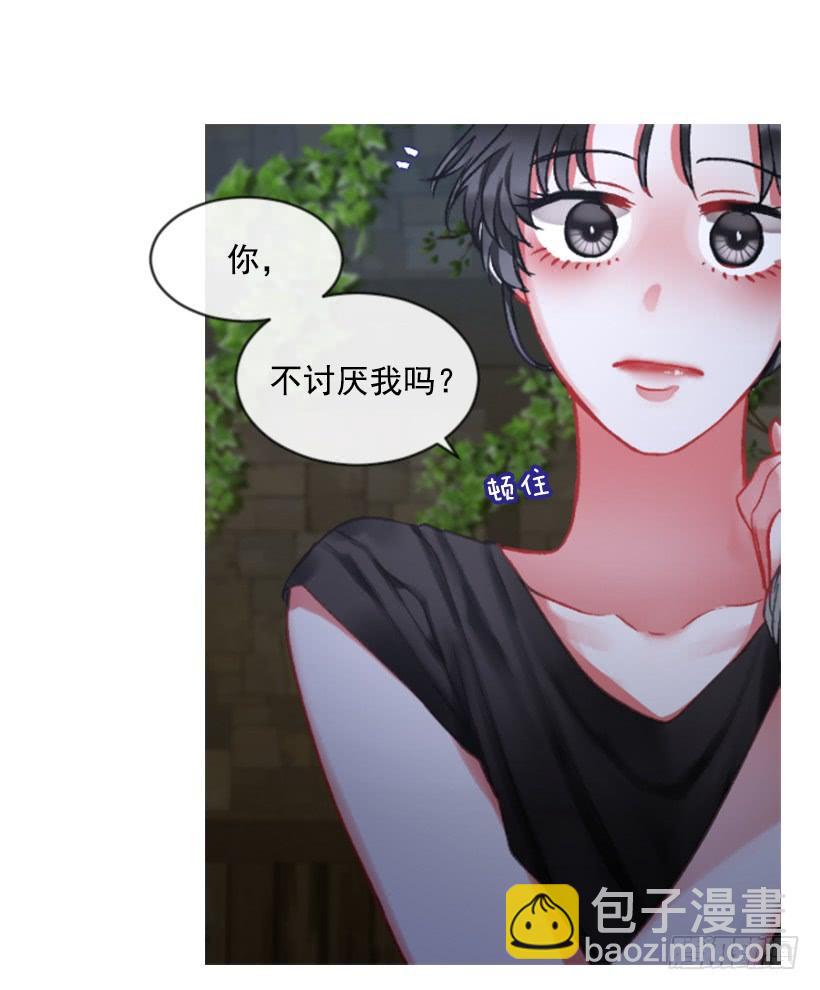 26.代替她(1/2)-第27话