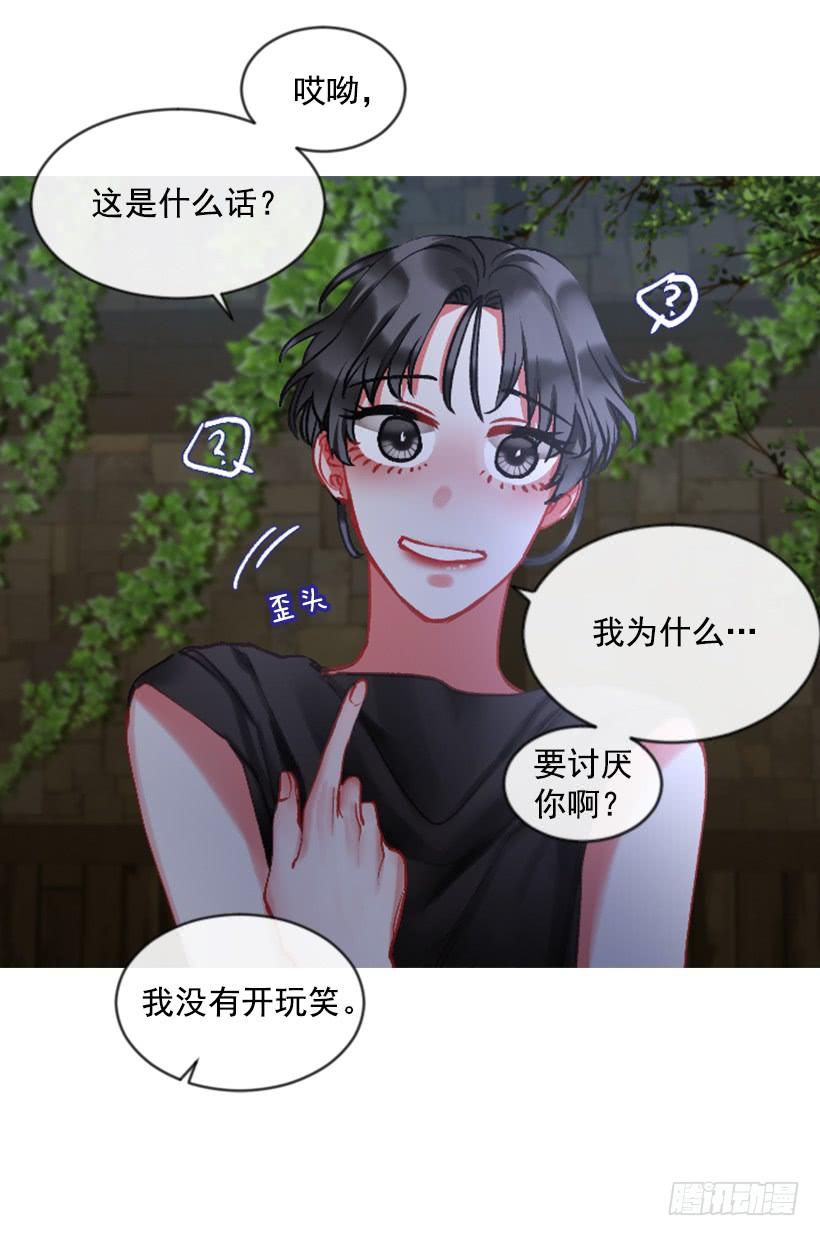 26.代替她(1/2)-第27话