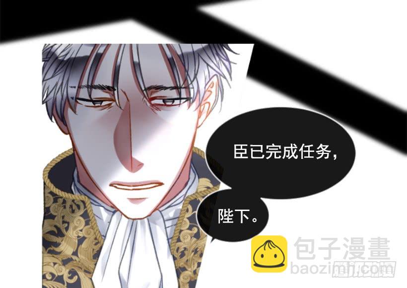 26.代替她(1/2)-第27话