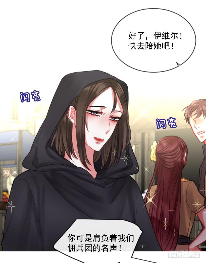 28.为谁而活(1/2)-第29话