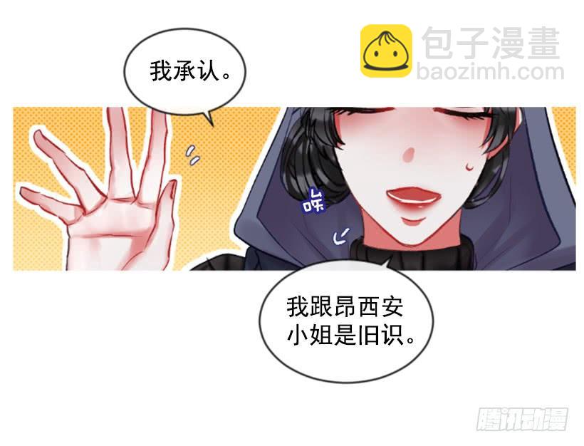 28.为谁而活(1/2)-第29话