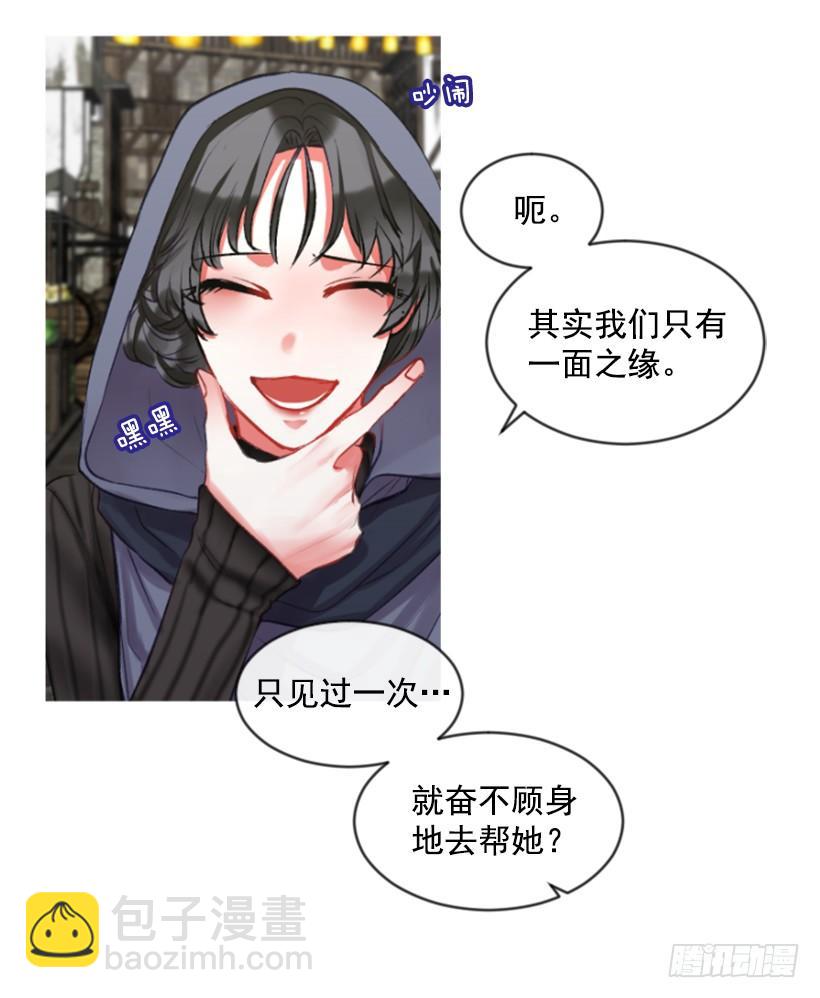 28.为谁而活(1/2)-第29话