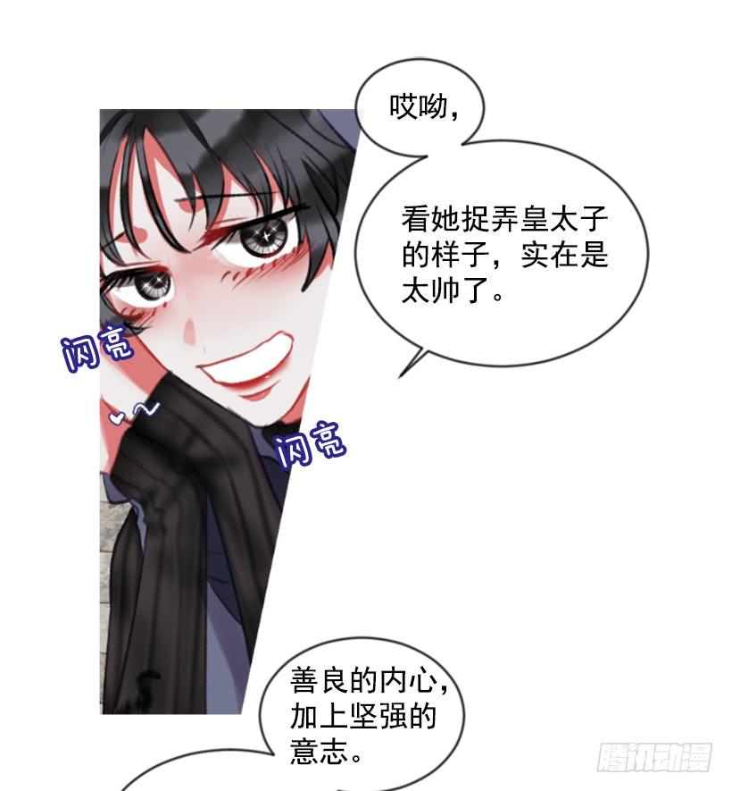 28.为谁而活(1/2)-第29话