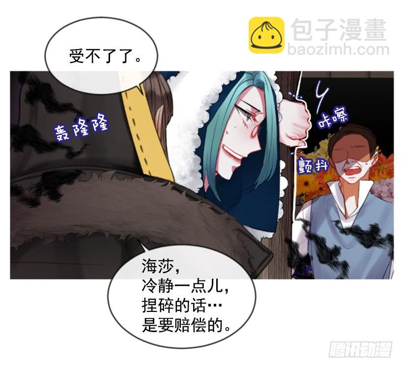 28.为谁而活(1/2)-第29话